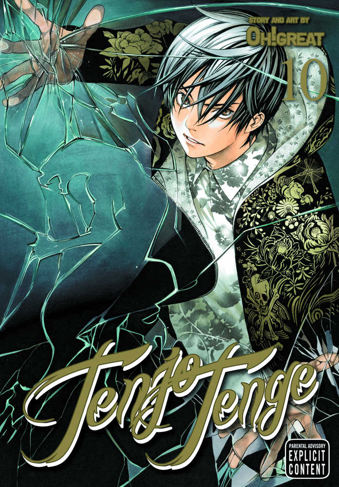 Tenjo Tenge Graphic Novel Volume 10 (Mature)
