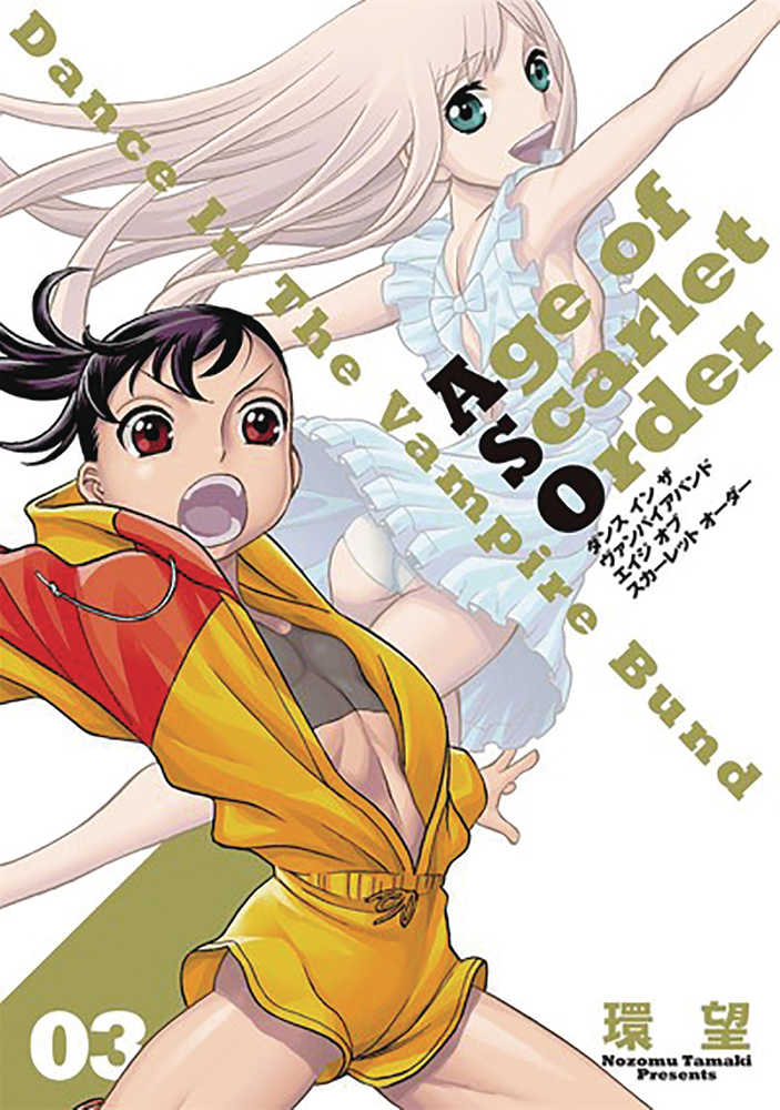 Dance In Vampire Bund Aso Graphic Novel Volume 03 (Mature)